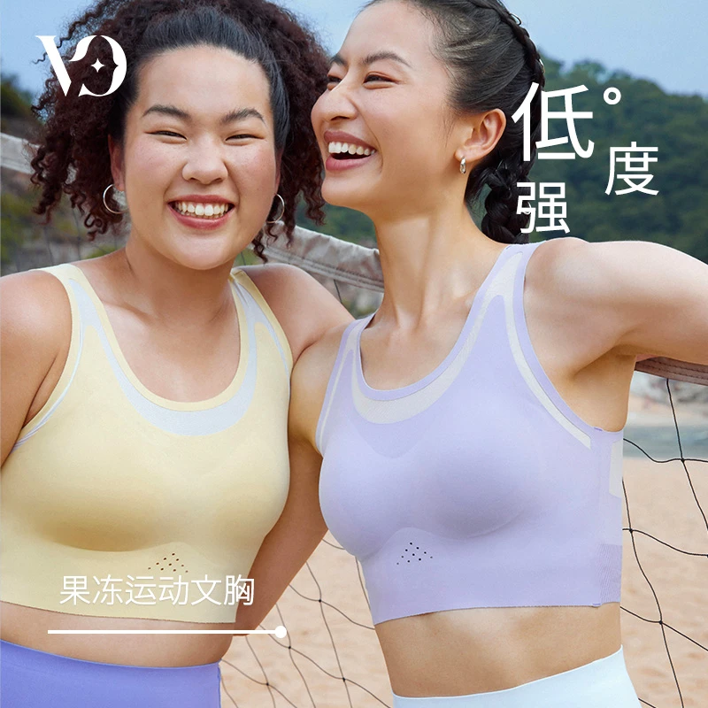 【刘畊宏推荐】VIVI CYCLE果冻夏季运动内衣背心透气跳操跑步薄款女