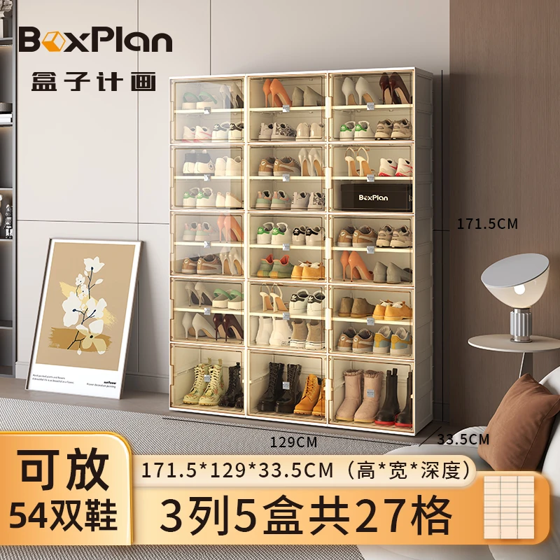 盒子计画免安装三列靴鞋柜客厅家用门口茶色柜门大容量收纳柜