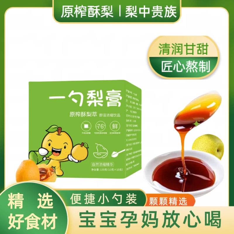 一勺梨膏手工熬制精选砀山梨萃秋冬换季甄选浓缩梨膏营养冲饮便捷