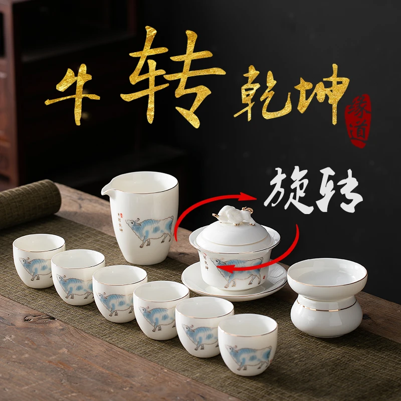 牛转乾坤羊脂玉茶具套装家用轻奢高档白瓷功夫茶杯盖碗办公会客壶