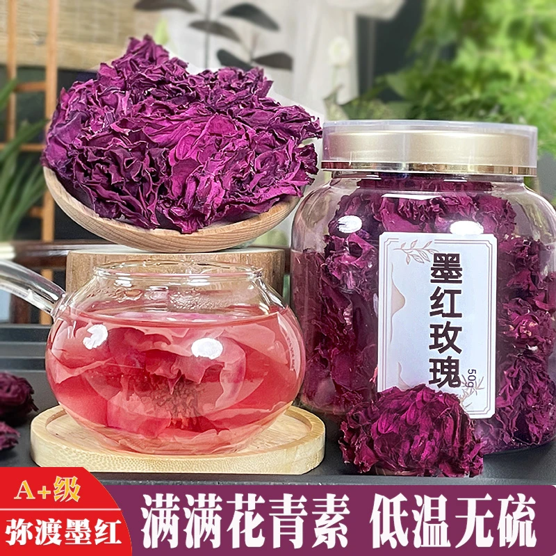 重瓣墨红玫瑰花冠2024当季新花玫瑰花茶云南高品质墨红玫瑰干花茶