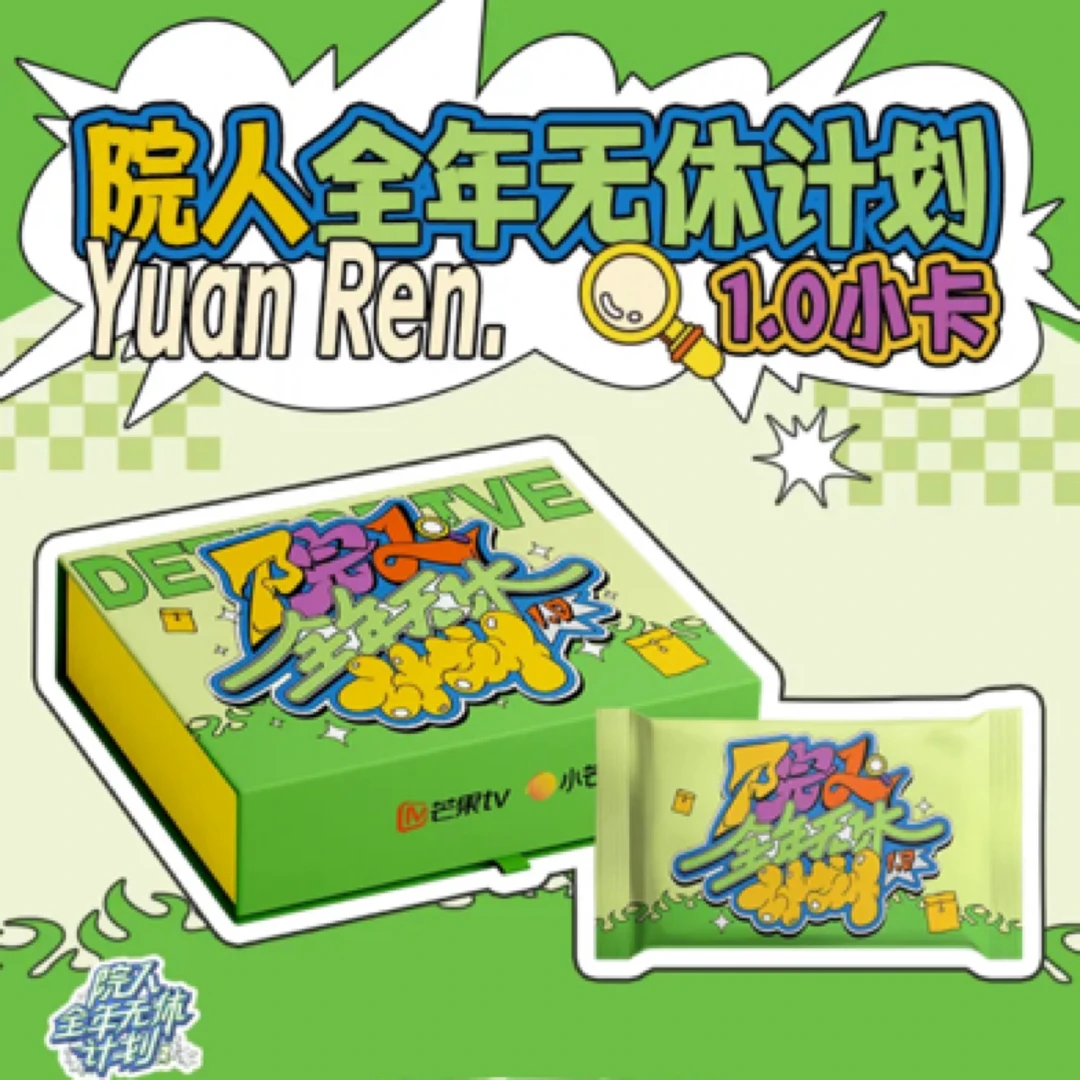 【福袋】全年无休随机吧唧1个