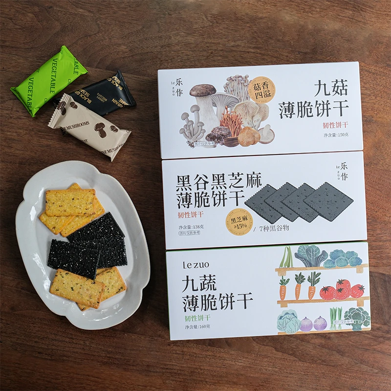 乐作 | 薄脆饼干 九蔬/九菇/黑谷物芝麻/香酥薄脆小零食配料干净