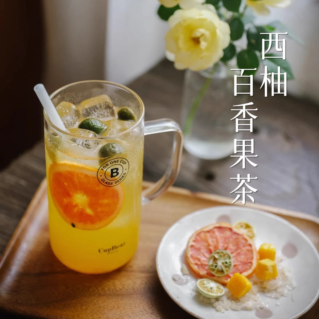 乐作｜西柚百香果茶 酸甜微苦 夏日水果茶 泡饮 水果茶
