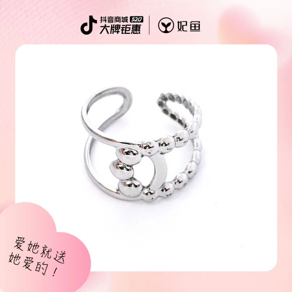 全新未使用 妃鱼 国内新锐设计师品牌/戒指/未使用/CY051400004/[