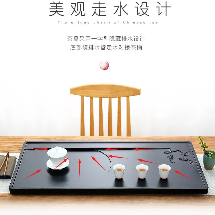 四德堂天然乌金石茶盘家用干湿两用干泡台排水式托盘茶具盘长方形