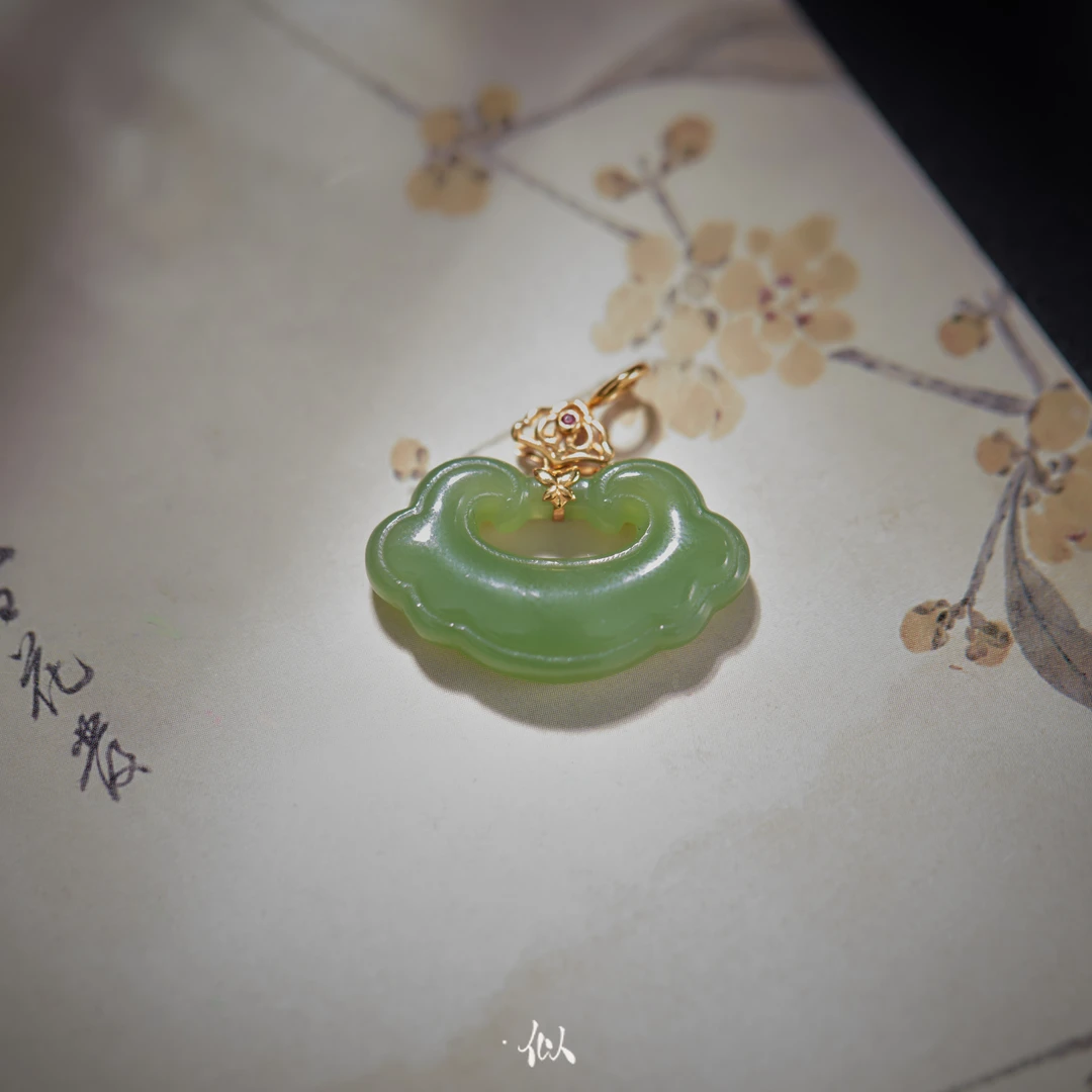 【青岚】·似梓珠宝18k碧玉如意锁吊坠 多样性发 不含链 SZCC2900021