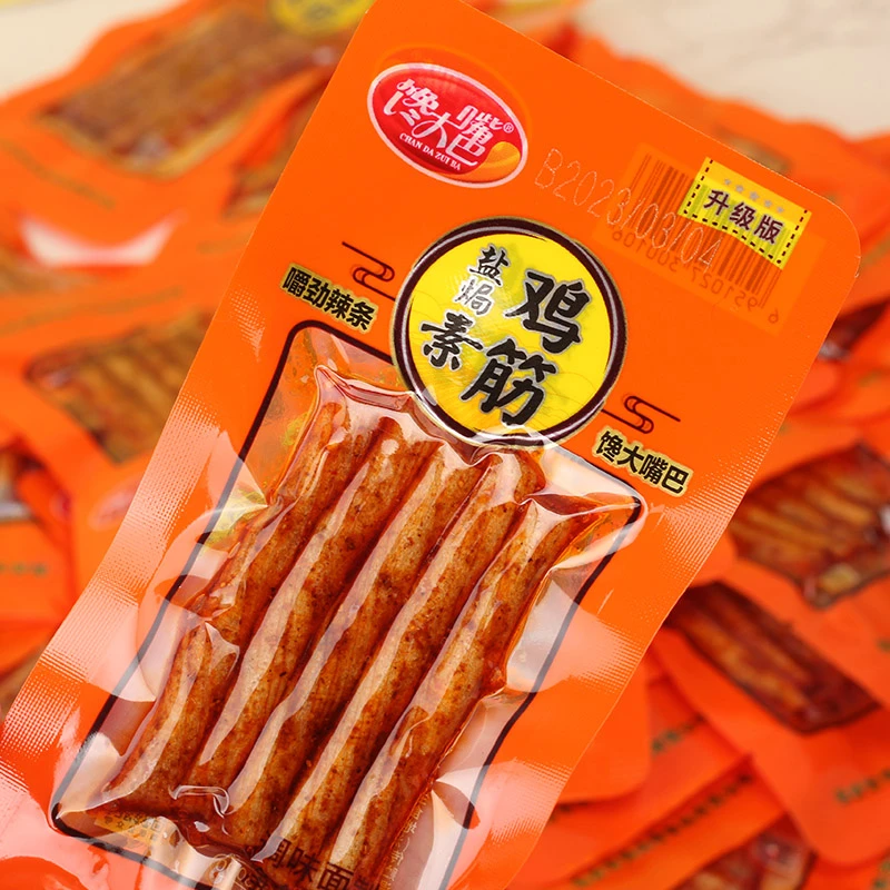 馋大嘴巴盐焗素鸡筋网红辣条手工素牛筋豆皮小时候8090怀旧小零食
