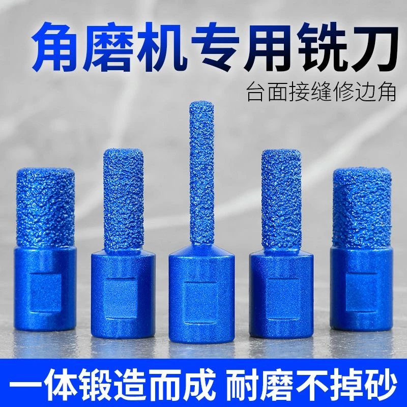 台中盆开槽工具角磨机修边刀铣刀大理石英石拼接缝直刀石材清底刀
