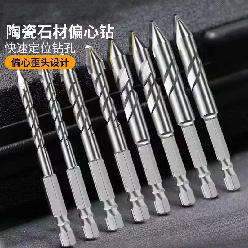 多功能加长偏心钨钢钻头钻瓷砖混凝土大理石角铁干打混凝土钻头