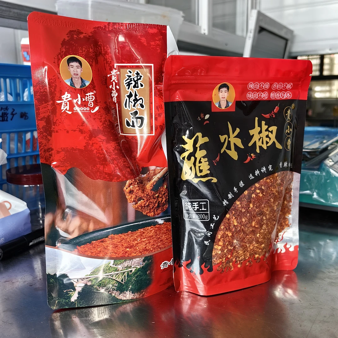 贵州特产家庭家用辣椒面烧烤火锅烙锅蘸料麻辣五香烧烤料