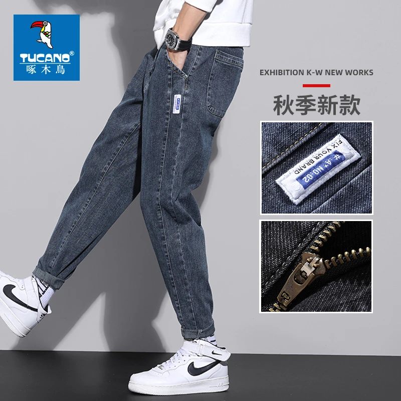 啄木鸟男士春秋哈伦牛仔裤2025新款百搭帅气宽松休闲直筒长裤子男