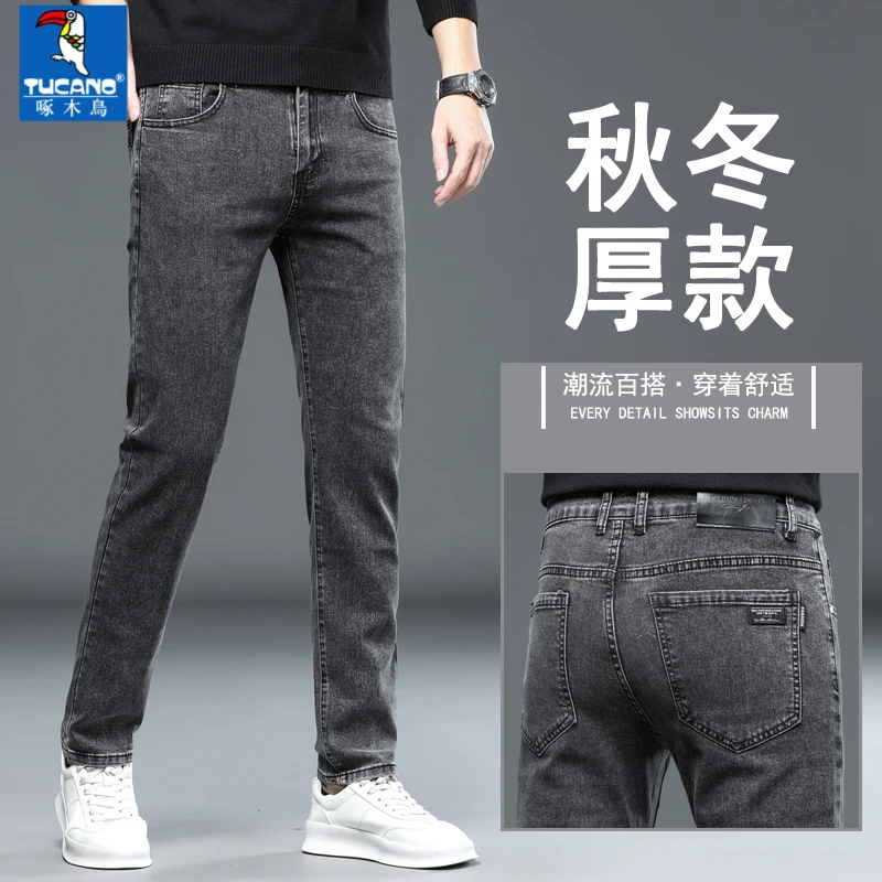 啄木鸟秋冬牛仔裤男黑色薄款加厚弹力修身直筒2025新款休闲长裤子