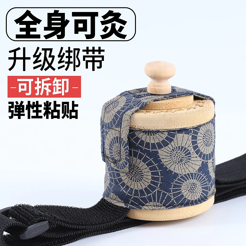 2024新款艾灸罐悬灸筒调温艾灸小悬罐家用艾盒全身通用家庭灸罐