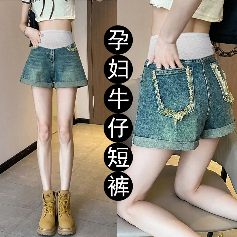 现货孕妇牛仔短裤子阔腿大码夏天三分打底裤孕妇夏装孕妇装