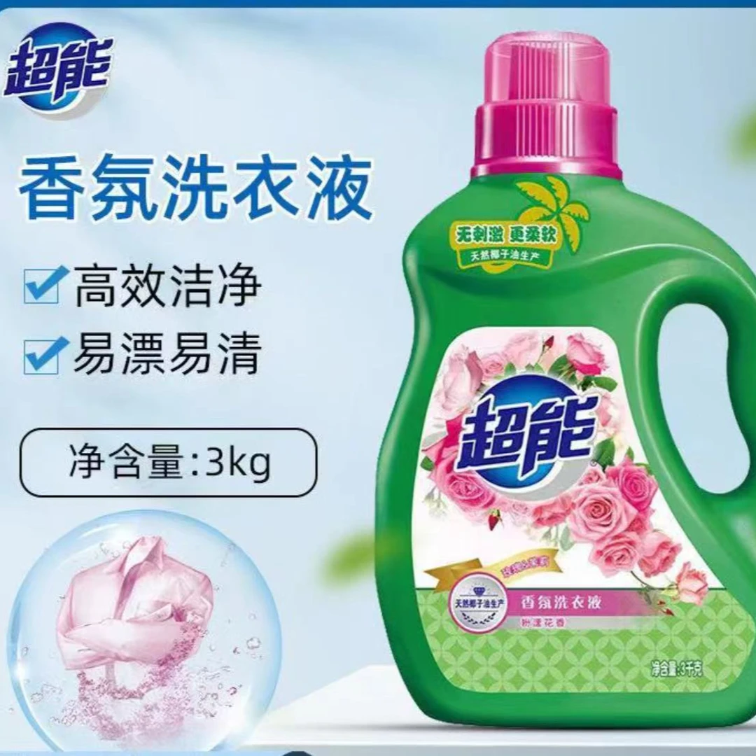 超能洗衣液3kg香氛瓶装洗衣液