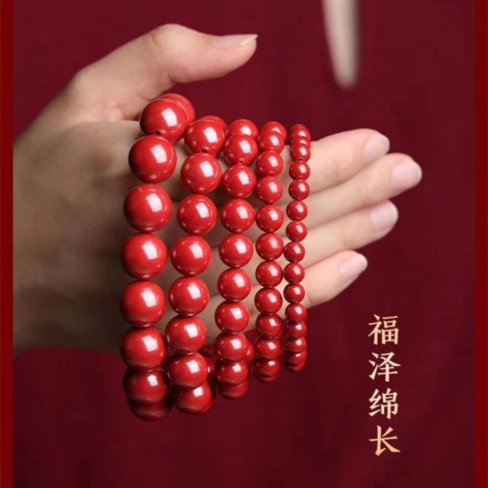 含辰砂工艺品帝王砂手串本命年手链佛珠男女手链朱砂情侣手链
