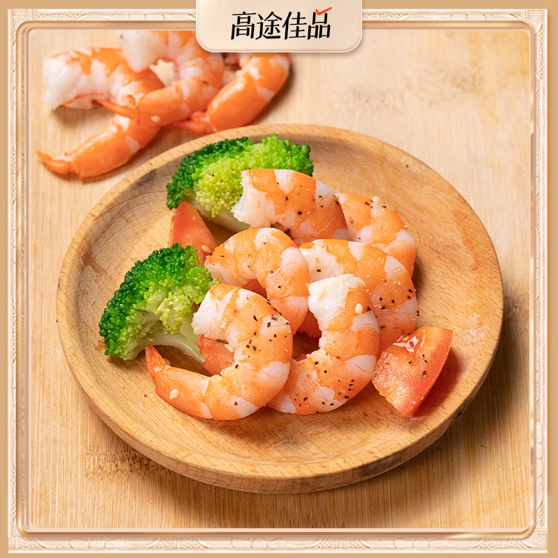 【店铺自营】大青虾仁去虾线26/30大规格方便150g*6袋新鲜大虾仁