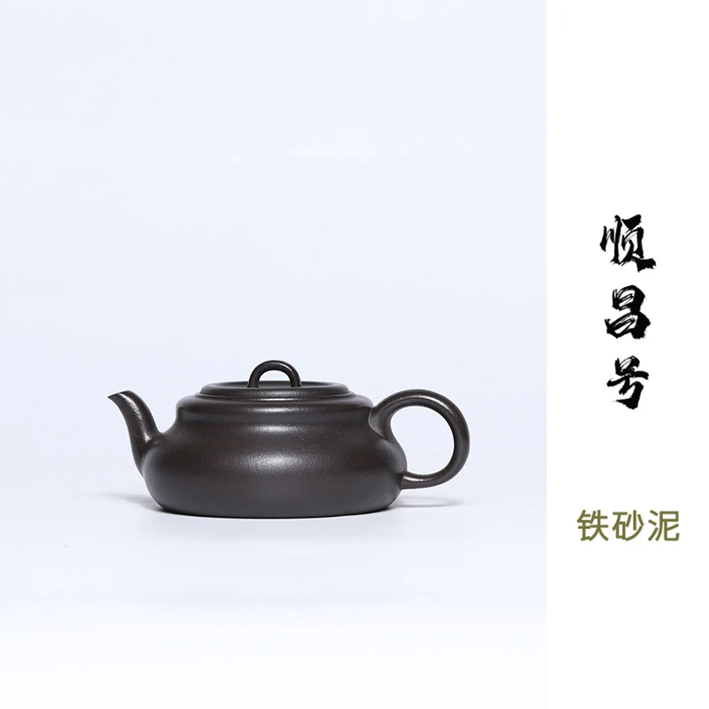顺昌号原矿铁砂泥【凝香】王伟全手工制作130cc左右