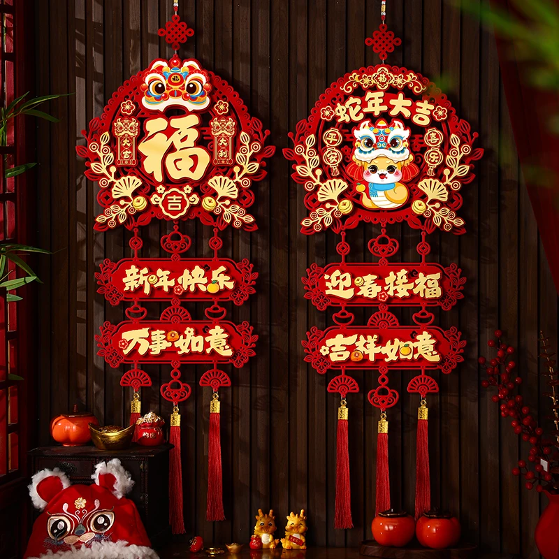 2025新年挂件蛇年春节装饰客厅大门房门布置过年中式福字三连挂饰