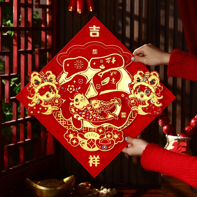 立体福字门贴2025新款福字贴新春生肖装饰用品创意春节新年门贴