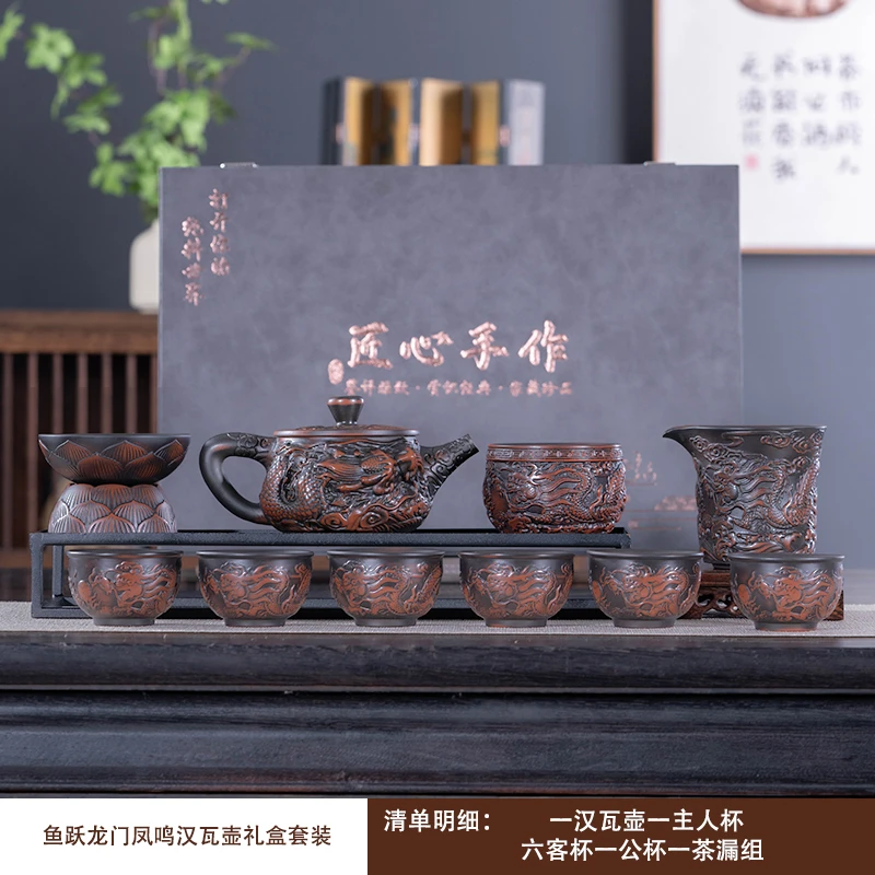 高端汉瓦套装壶全手凤鸣壶堆雕鱼跃龙门原矿云南紫陶茶具礼品