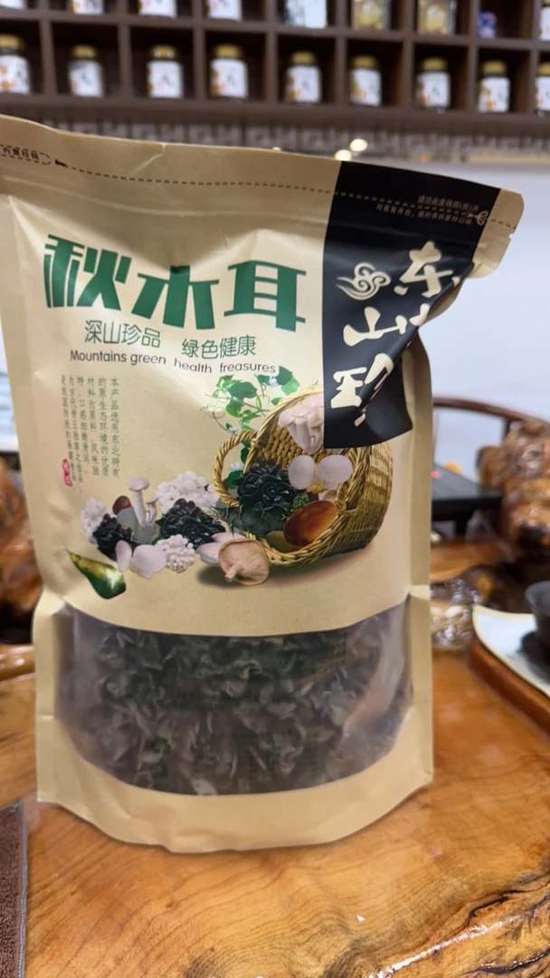 东北特产优质黑木耳天然深山健康