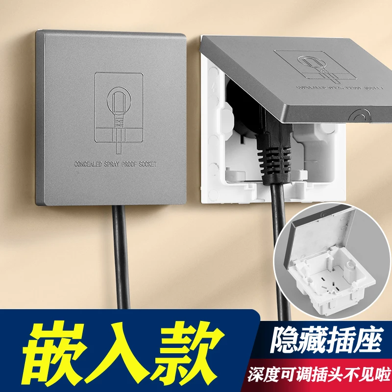 【直播专属】嵌入式插座隐藏形冰箱内嵌式插座面板10a16a暗装底盒