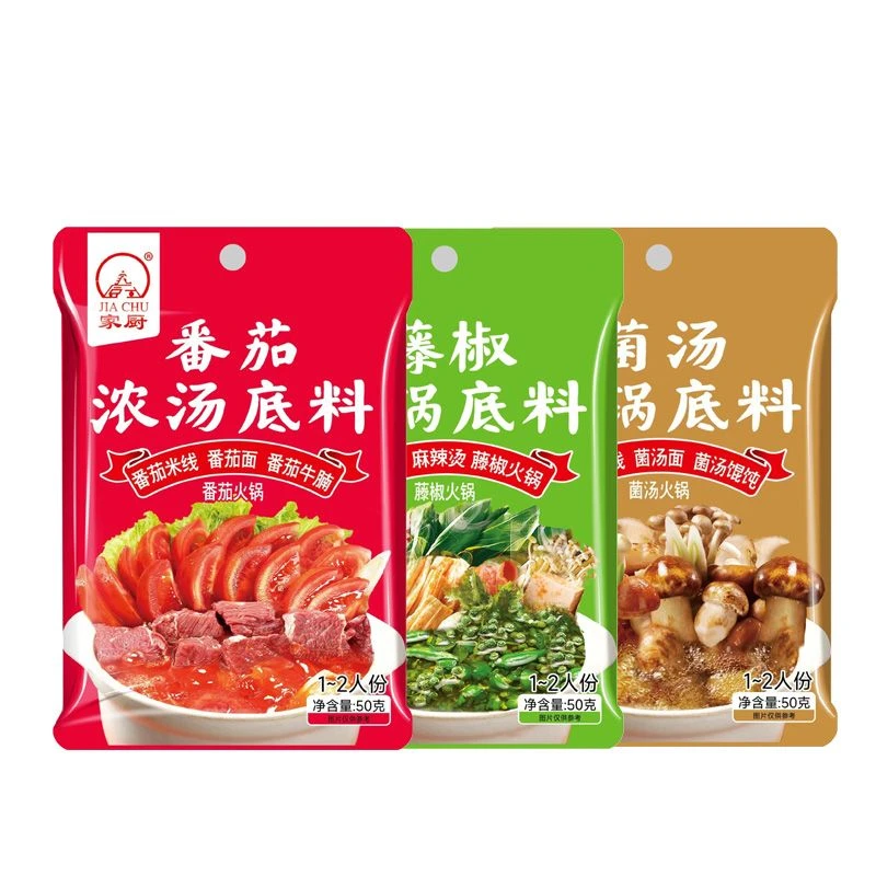 番茄火锅调料藤椒底料酸甜鲜味菌汤不辣家用调味料调味小包装锅底
