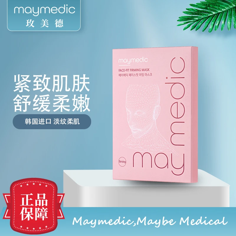 Maymedic/玫美德韩国进口紧致淡纹乙酰基面膜养肤焕活保湿贴片