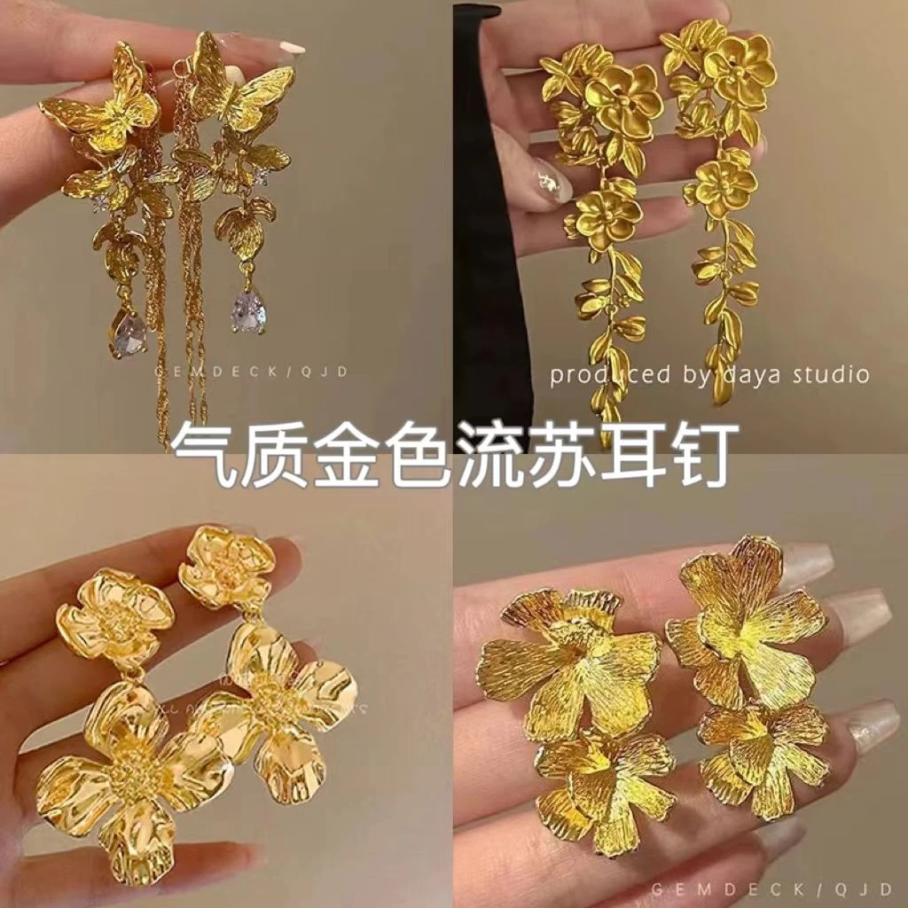 蝴蝶花朵流苏长款耳环女新中式复古国风高级感耳坠2024年新款耳饰