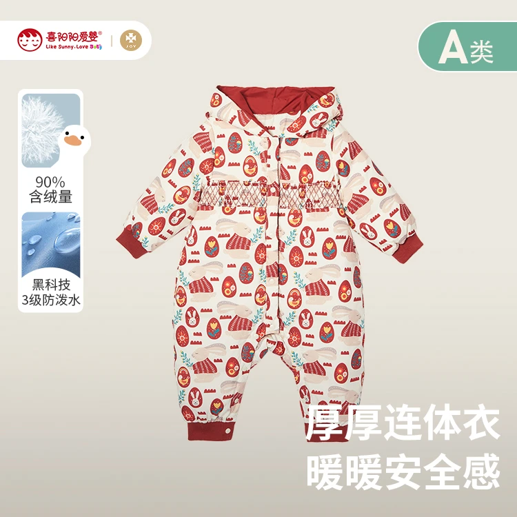 乐眸女巫帽打揽兔子印花爬服#34081908儿童宝宝连体连帽婴幼儿