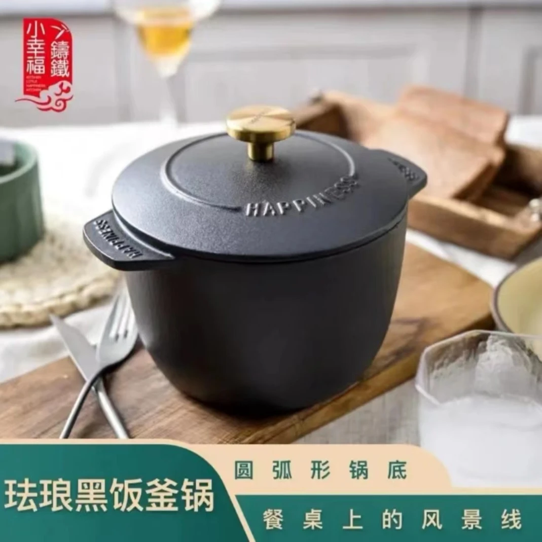 16cm-20CM铸铁珐琅饭釜汤锅小炖锅无涂层不粘锅