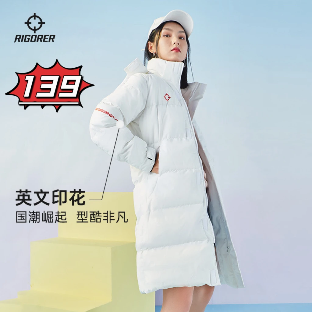 RIGORER/准者【通用链接仅限直播间下单】准者冬季棉服