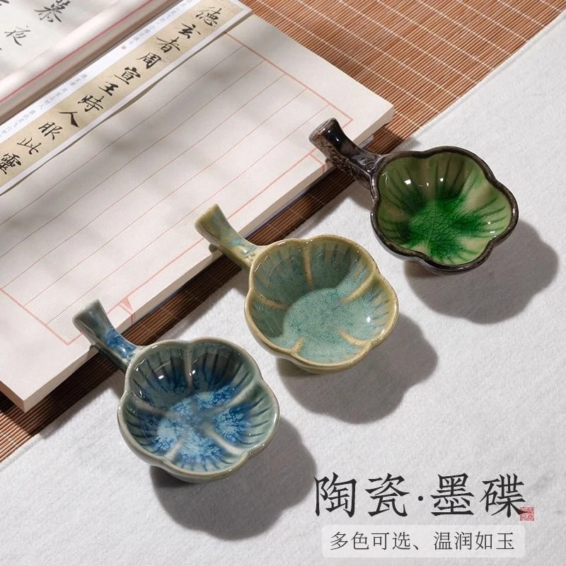 陶瓷墨碟梅花碟笔搁墨池书法墨汁墨水水碟毛笔架墨盘墨盒笔洗琉璃