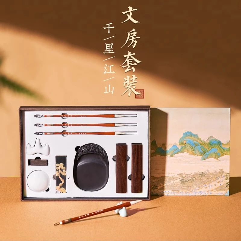 文房四宝精品套装笔墨纸砚初学者学生入门套装专业文房四宝套装