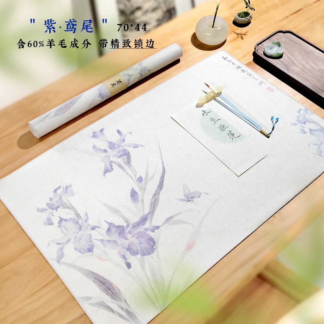 兰斋文房彩绘书画毛毡垫古风毛笔字羊毛加厚毛笔书法专用毡垫桌
