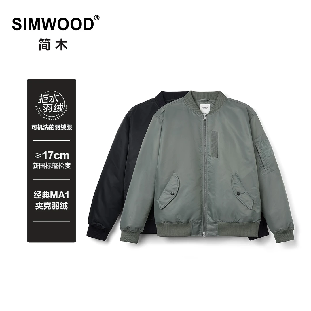 SIMWOOD/简木【宽松版型】拒水90%白鸭绒经典MA1夹克羽绒服SM130382