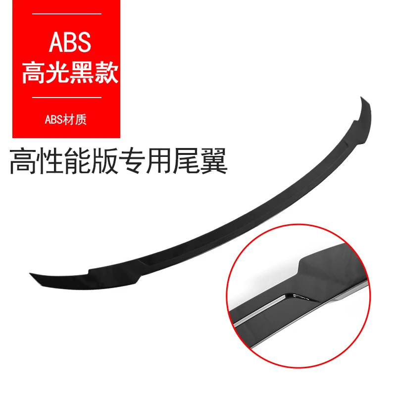 比亚迪汉20-25款EV/DMI款通用改装刀锋尾翼免打孔外观试件定风翼