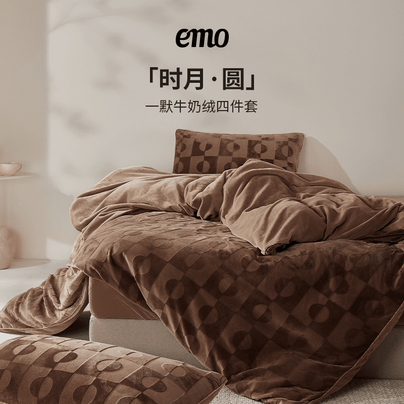 一默时月圆A类裸睡牛奶绒四件套床笠款床单被套冬加厚保暖四件套