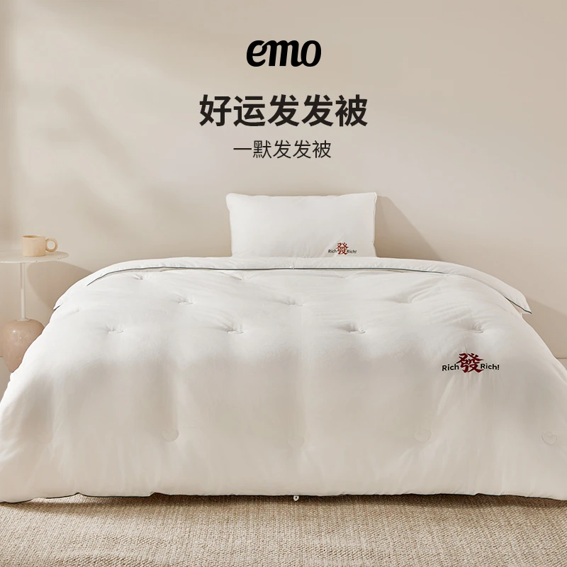 一默发发被A类大豆纤维被加厚保暖冬被抗菌家用棉被子被芯可机洗