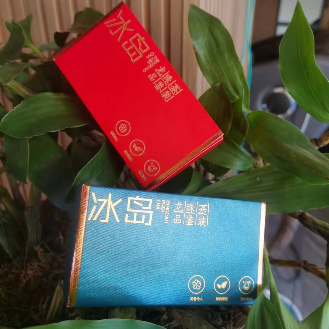 2022年冰岛大树龙珠，夏茶