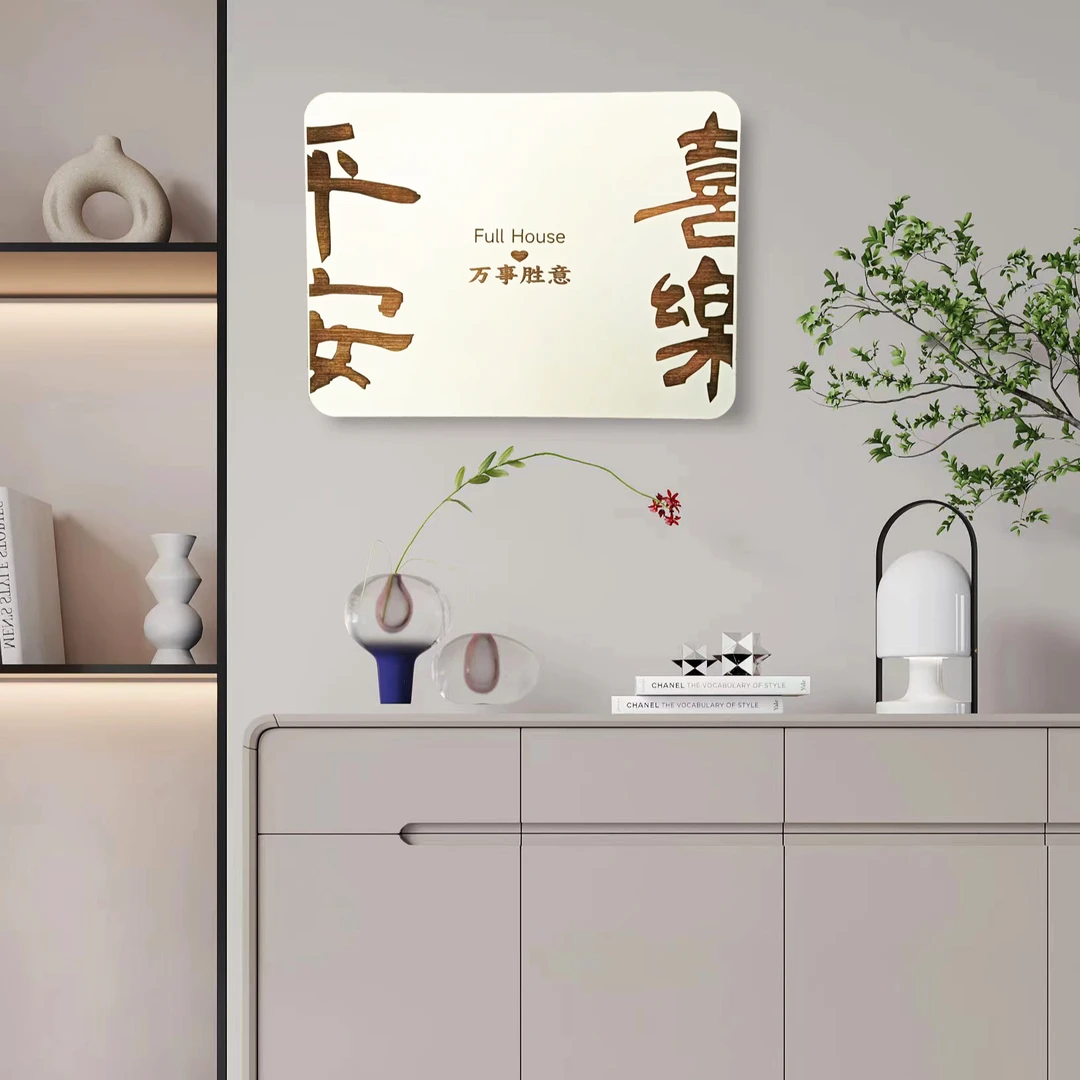 平安喜乐电表箱装饰画新款免打孔配电表箱遮挡壁画