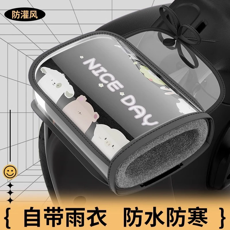 电动摩托车手把套把套保暖手套冬季把手冬款保暖防风护手防水防雨