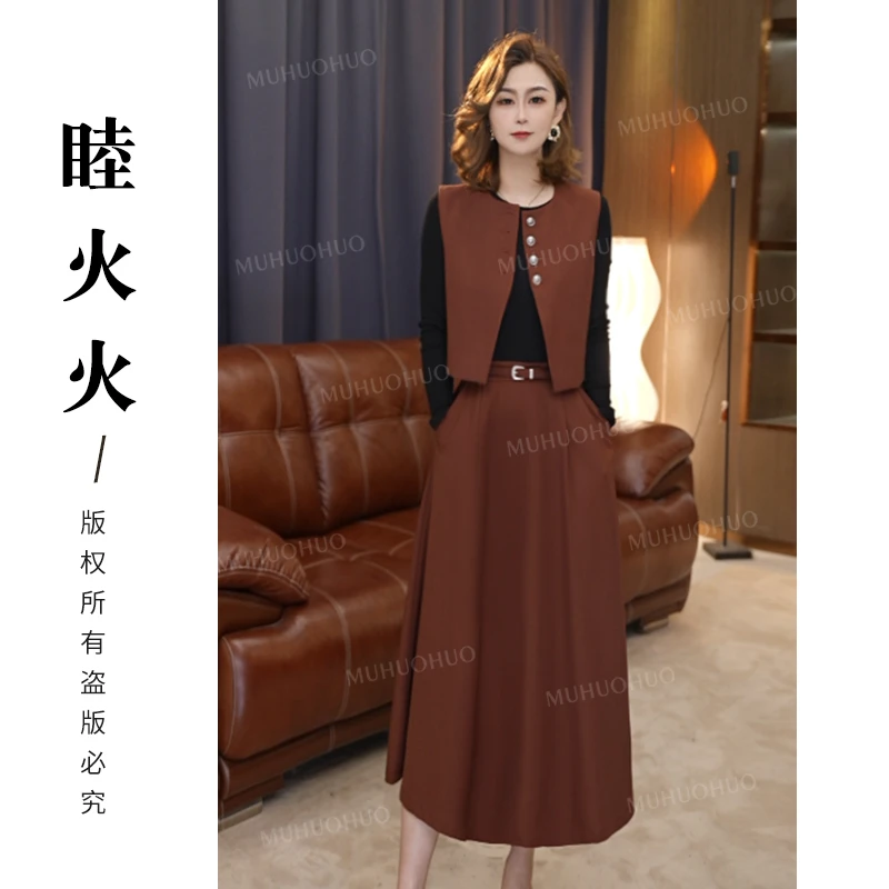 睦火火2024秋季气质女生修身时尚小香风网红轻奢减龄套装