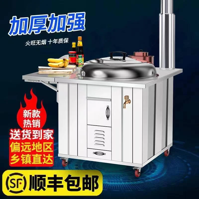 2号【56cm锅单灶】柴火灶家用烧木柴不锈钢农村大锅台
