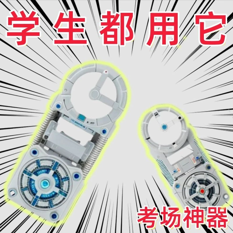 多功能绘图尺三角尺量角器多功能尺子多功能尺子小学生尺子套装