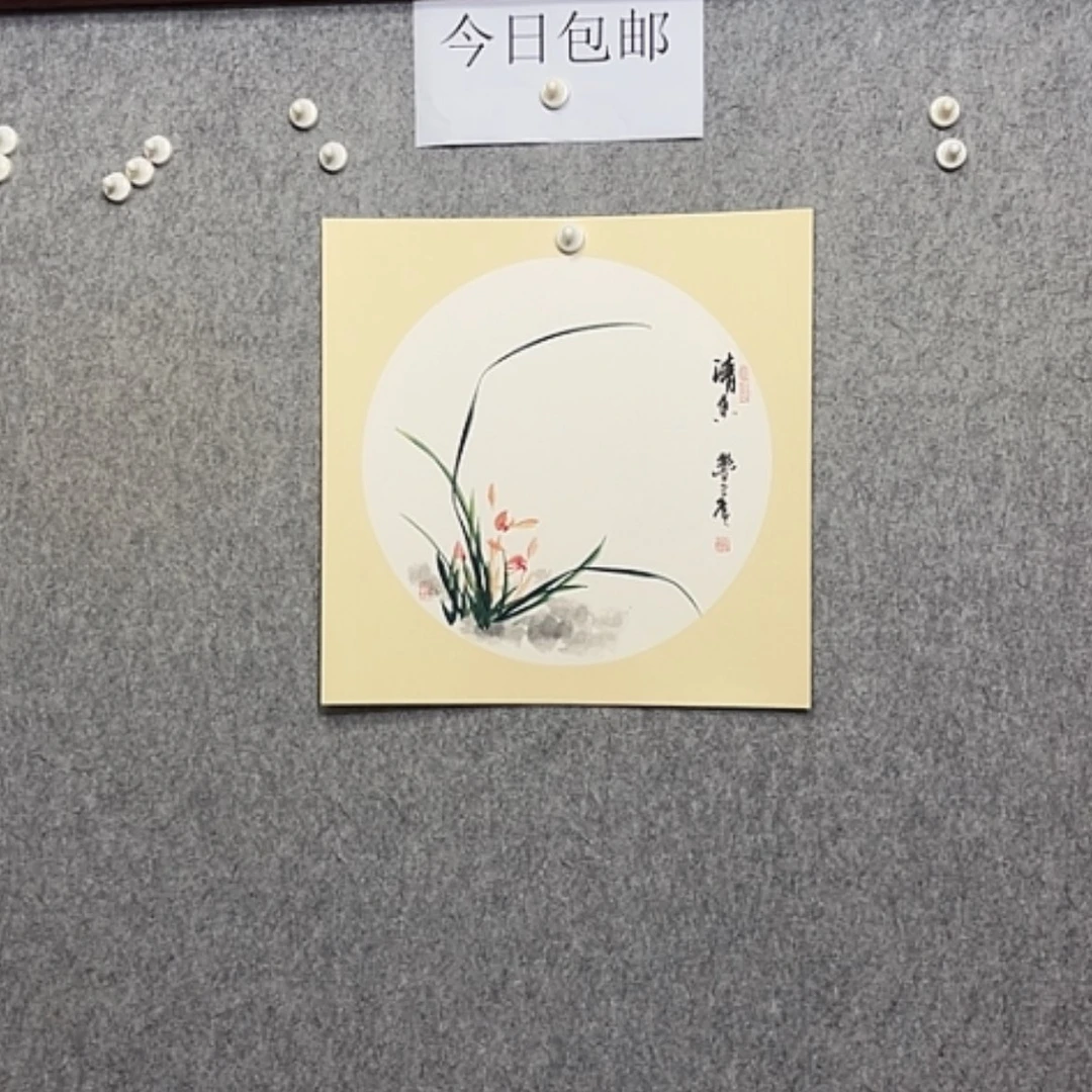 【闪购商品】绘画幽兰