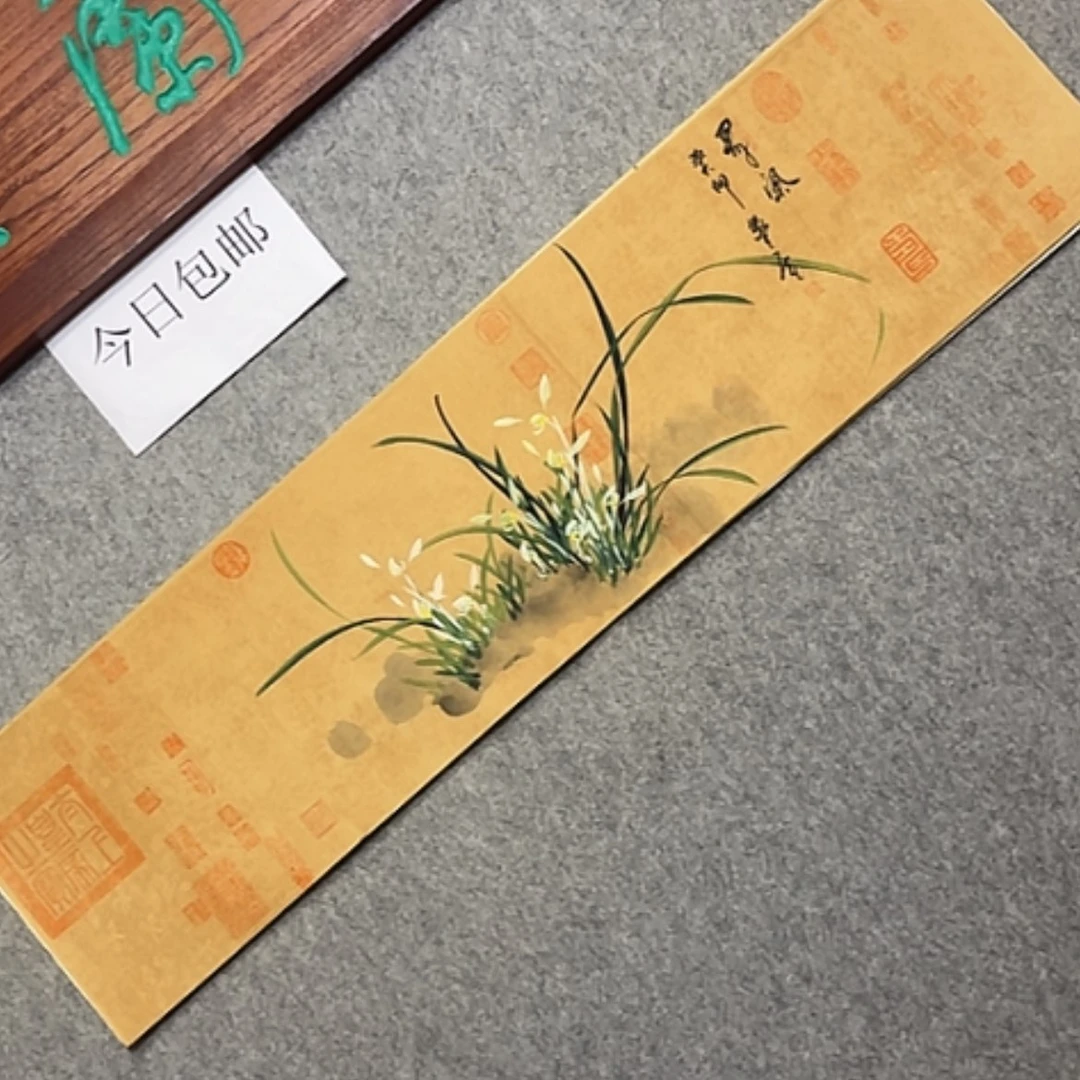 【闪购商品】绘画幽兰