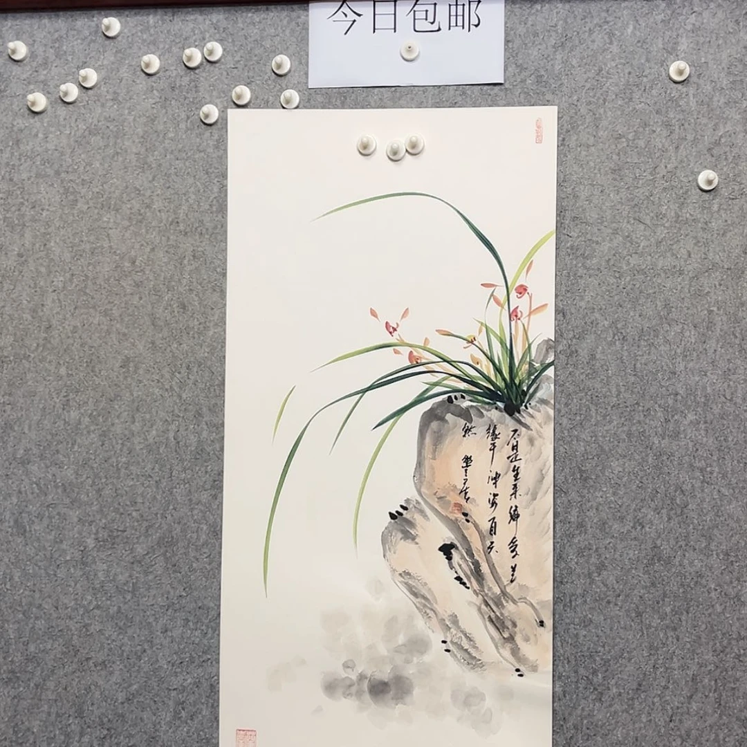 【闪购商品】绘画幽兰